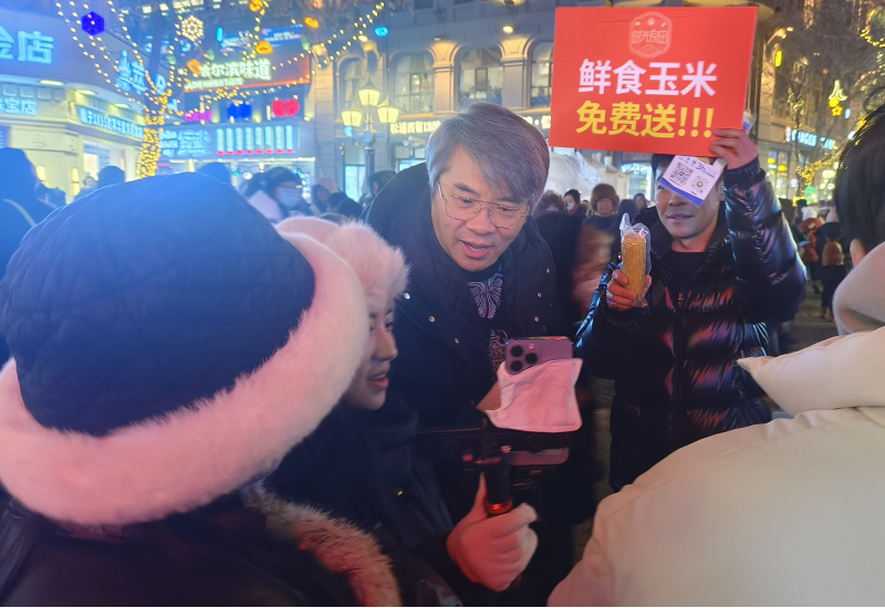 “小金豆們”免費(fèi)品嘗！利如金集團(tuán)中央大街送福利！